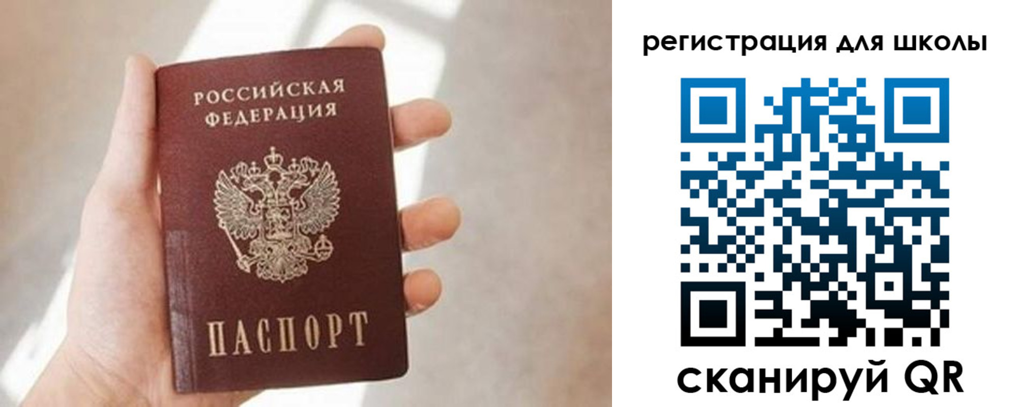 найти адрес прописки в Сорске
